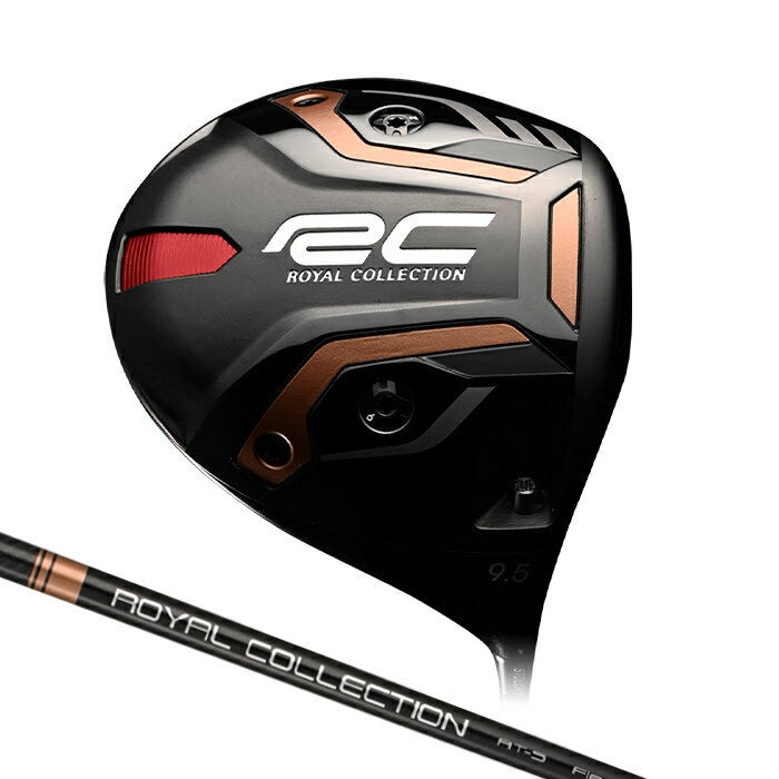 楽天市場】ロイヤルコレクション ドライバーの通販