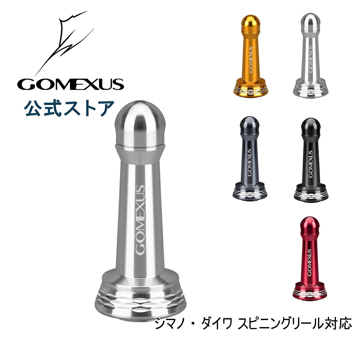 楽天市場】ゴメクサス ヴァンキッシュの通販