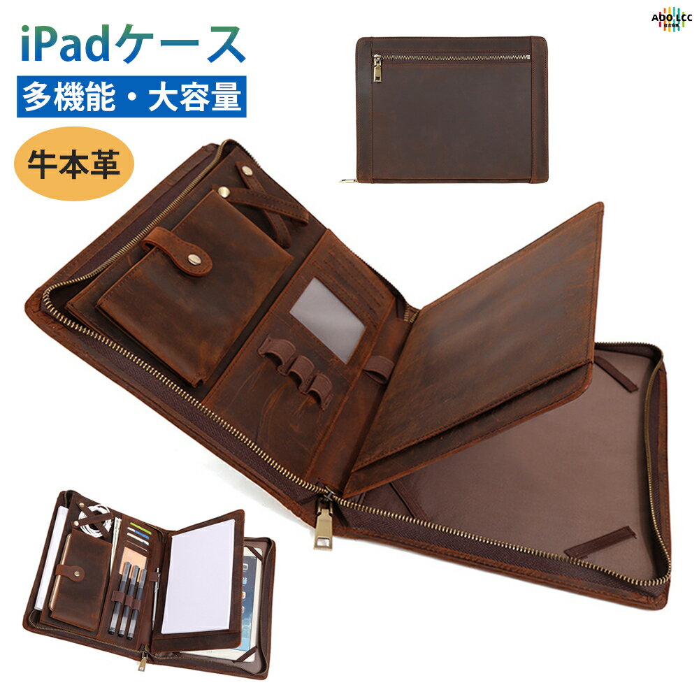 楽天市場】ipad ケース 牛革の通販