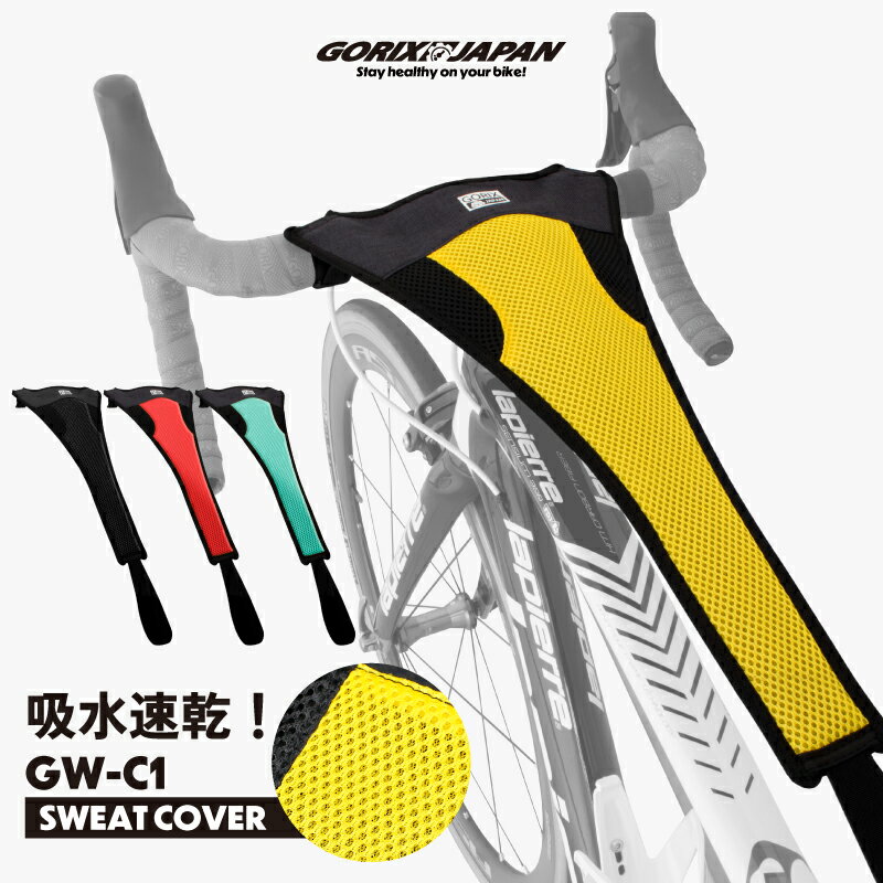 楽天市場】若石ローラー カバーの通販