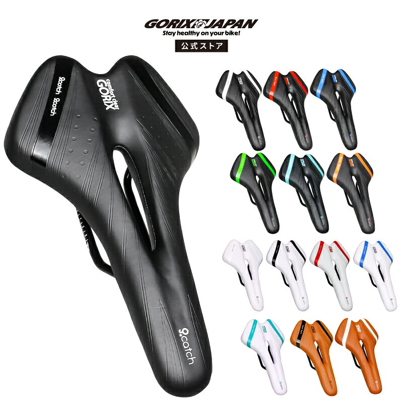 楽天市場】オレンジ（サドル｜自転車用パーツ）：自転車・サイクリング