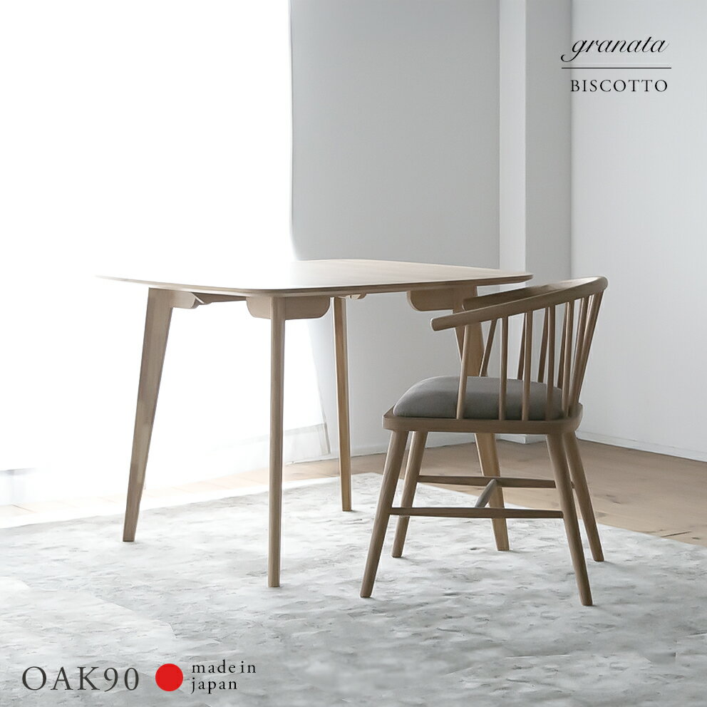 楽天市場】正方形 ダイニングテーブル 90cmの通販