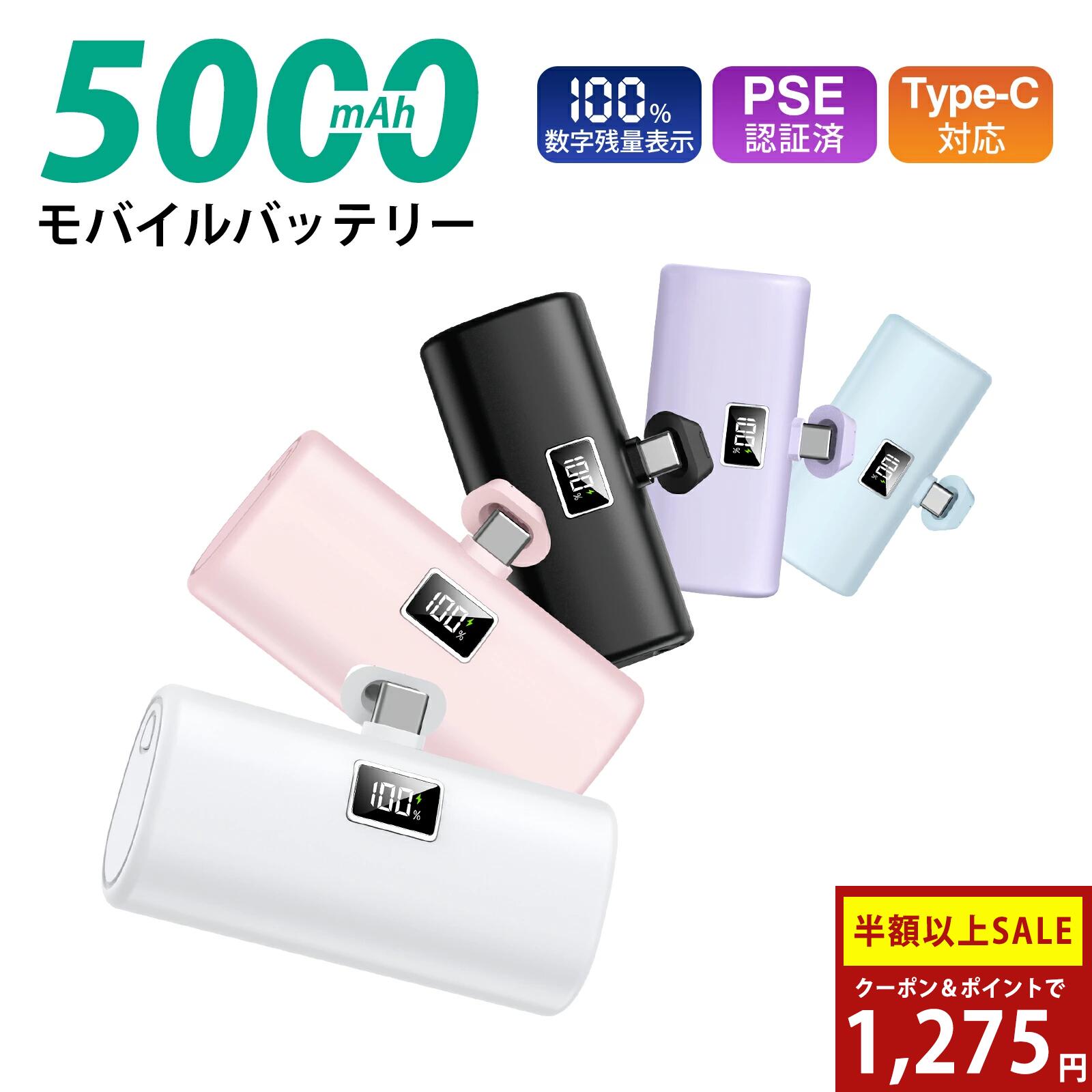 楽天市場】aquos sh-51c（バッテリー・充電器｜スマートフォン