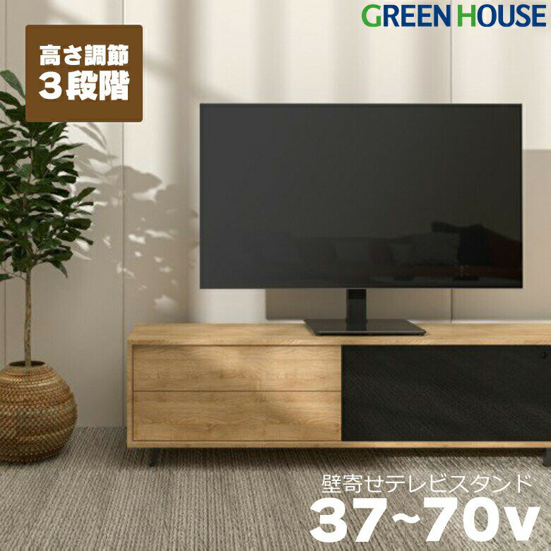 楽天市場】シャープ テレビ スタンドの通販