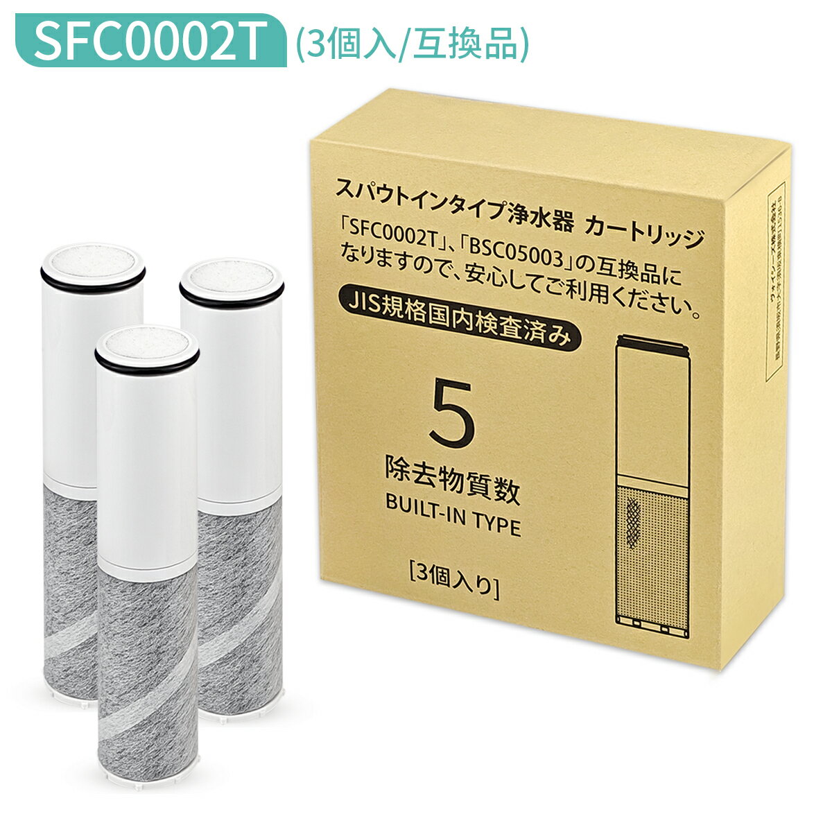 楽天市場】クリナップ 浄水器 カートリッジ 互換の通販