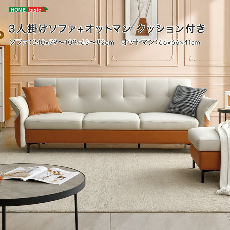 楽天市場】ソファ アウトレット 大阪の通販