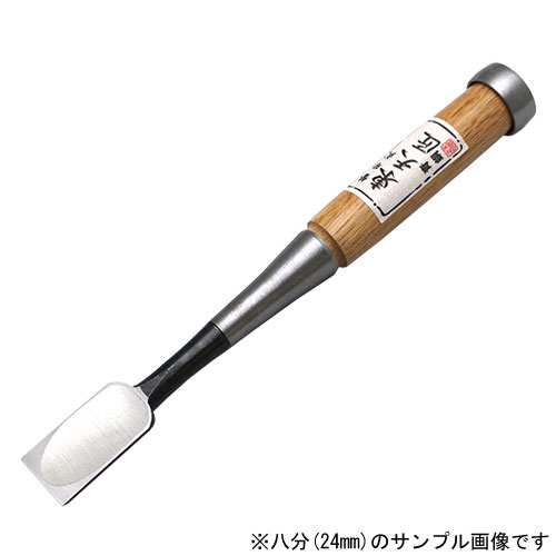 楽天市場】鑿 七分の通販