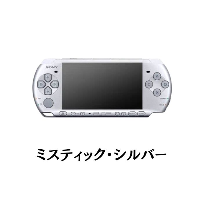 楽天市場】psp 本体（カラーシルバー）（プレイステーション