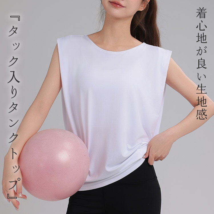 楽天市場】ノースリーブ（カラーホワイト）（スポーツ・アウトドア）の通販