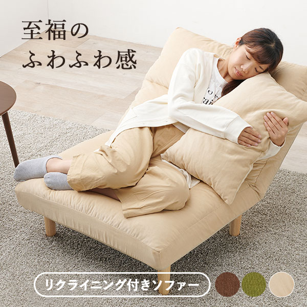 楽天市場】大きい（サイズ（ソファ）1 ～ 1.5人掛け（～ 99cm