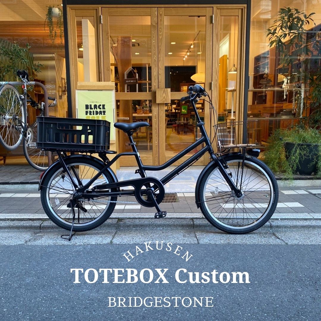 楽天市場】トートボックス ブリジストン 自転車の通販