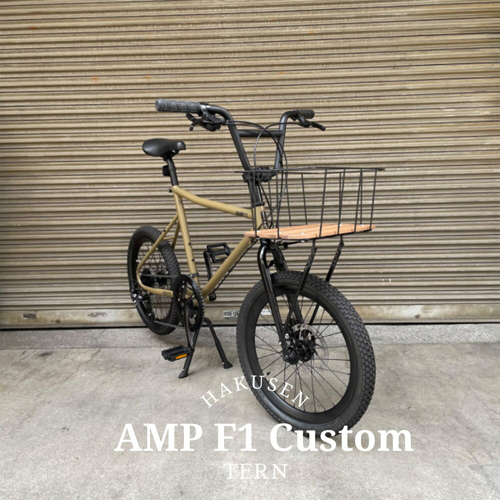 楽天市場】tern amp f1の通販