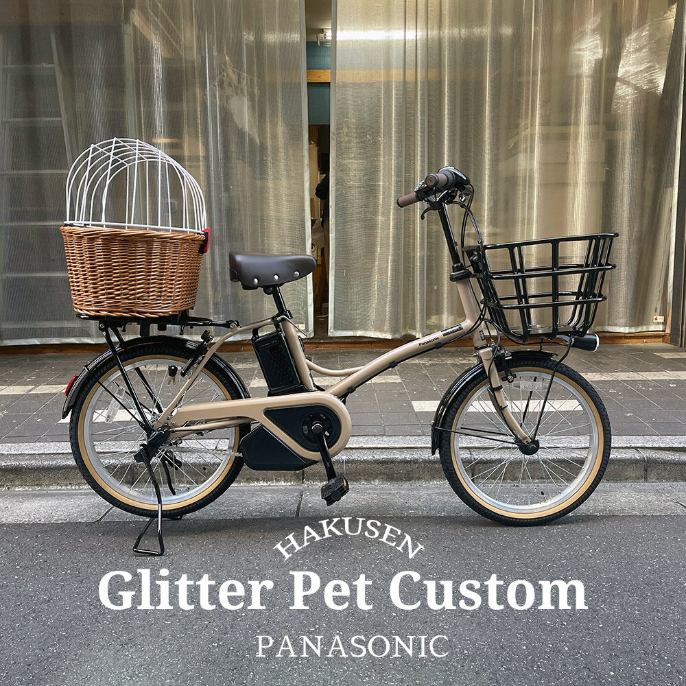 楽天市場】glitter 