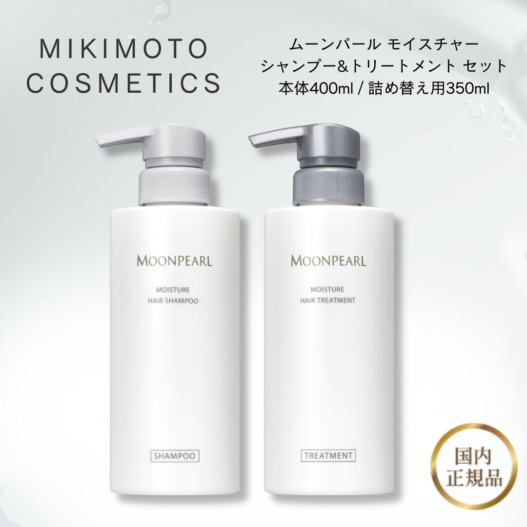楽天市場】mikimotoシャンプーの通販