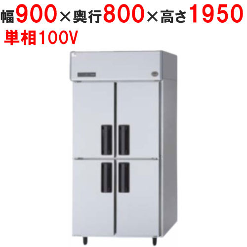 楽天市場】サンヨー 冷蔵庫 業務用の通販