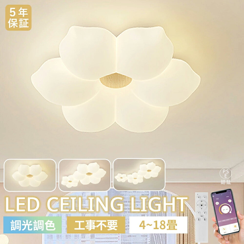 花形シーリングライト 5灯 楽天市場】シーリングライト5灯の通販