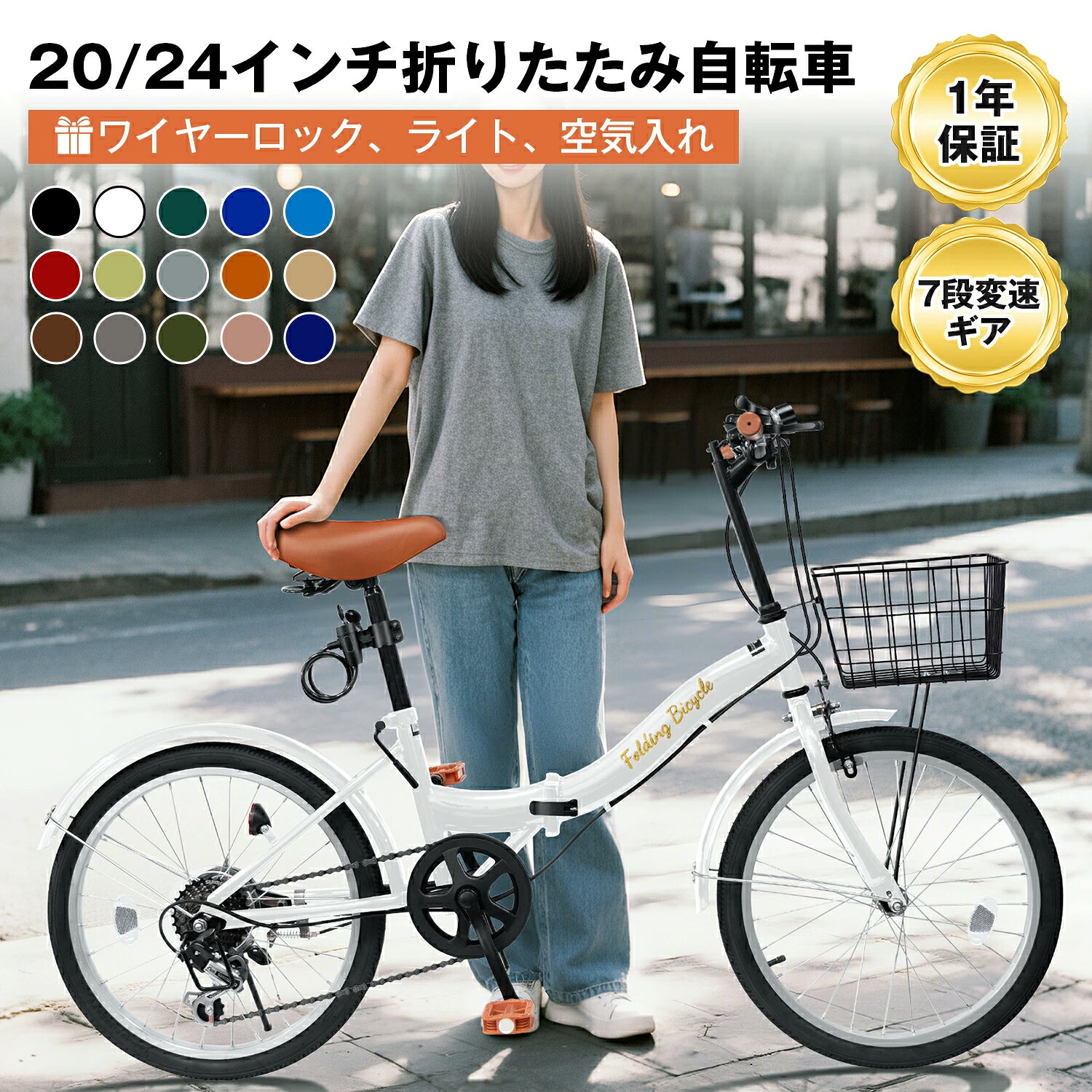 楽天市場】折りたたみ自転車（カラーブルー）の通販