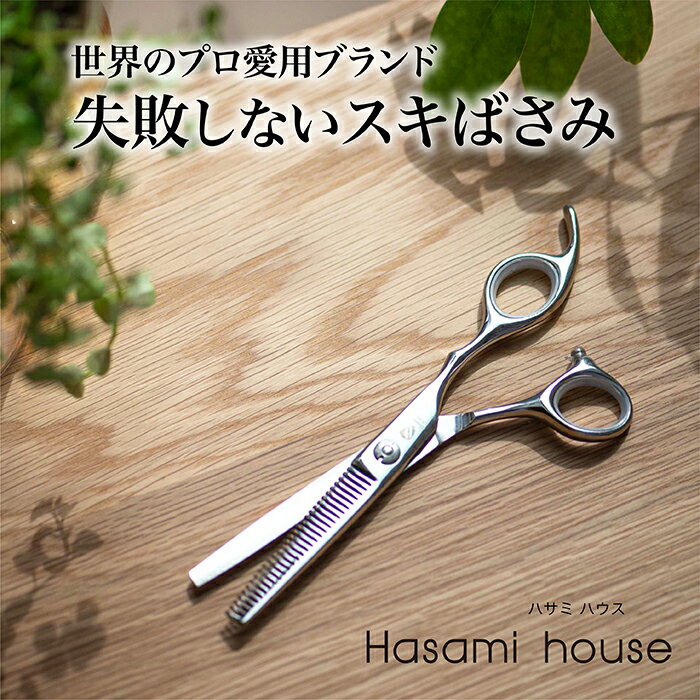 楽天市場】セニングシザー プロ用の通販