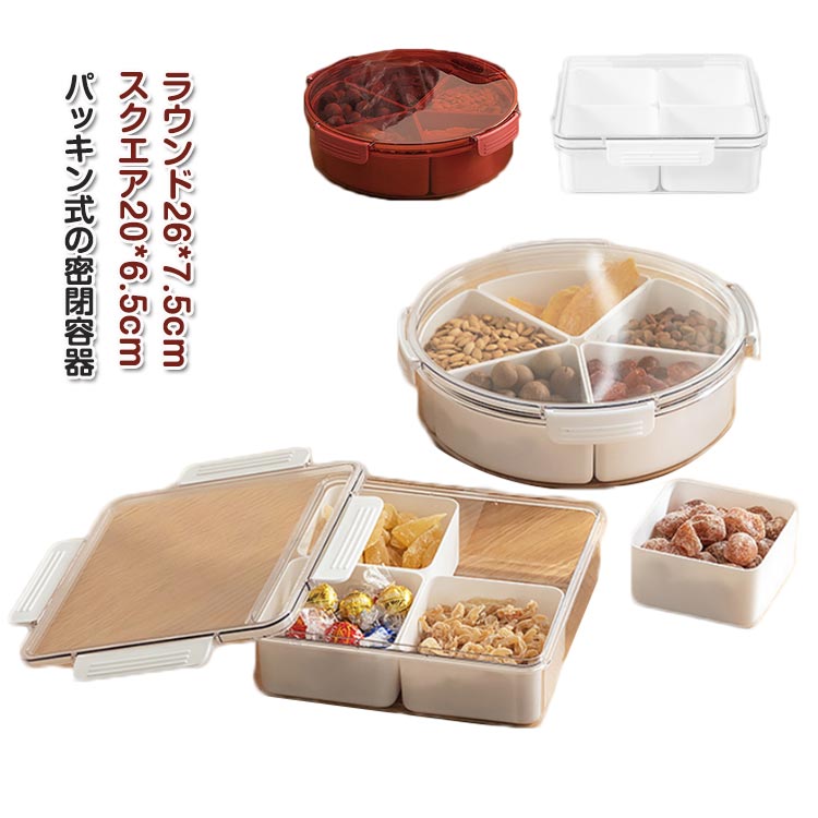 楽天市場】おせち 重箱（大人用弁当箱｜弁当箱・弁当袋）：弁当箱