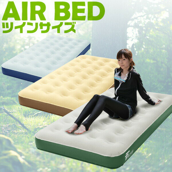 楽天市場】エアー ベッド（横幅（寝具・シート）80 ～ 99.9cm