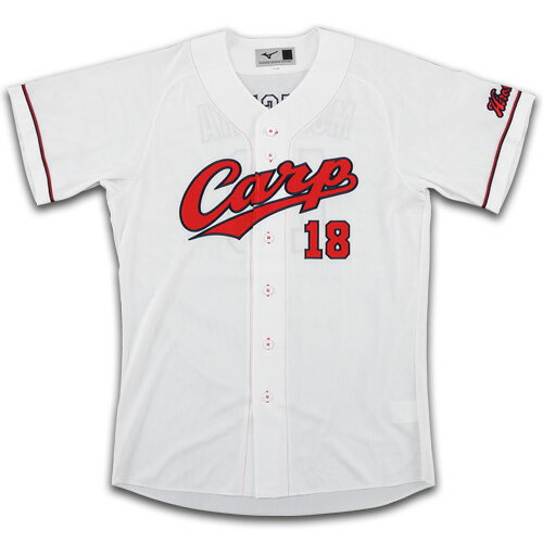 楽天市場】カープ ユニフォーム 森下の通販