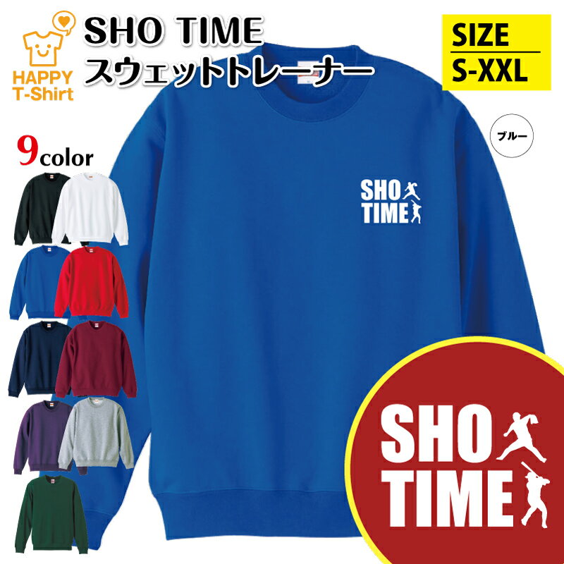 楽天市場】大谷翔平 ドジャース 公式 グッズ（スウェット・トレーナー