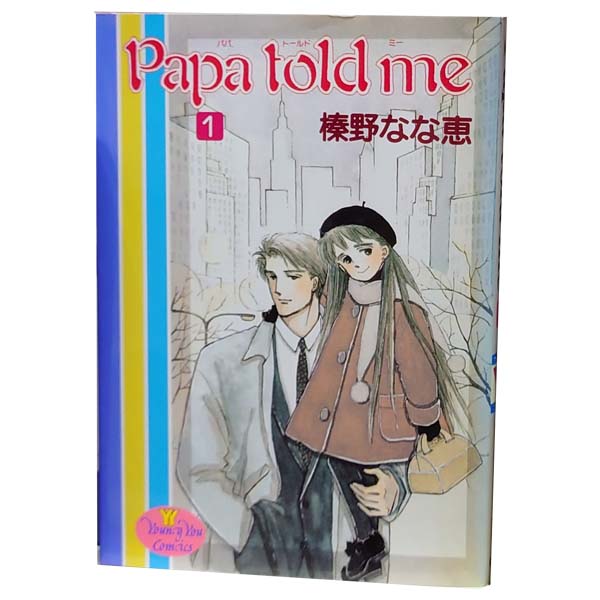 楽天市場】Papa told me 27の通販