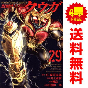 楽天市場】仮面 ライダークウガ dvd セットの通販