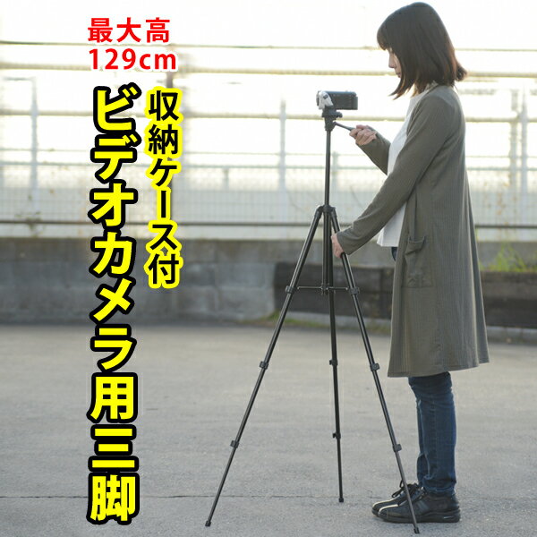 楽天市場】hdr-cx675 三脚の通販