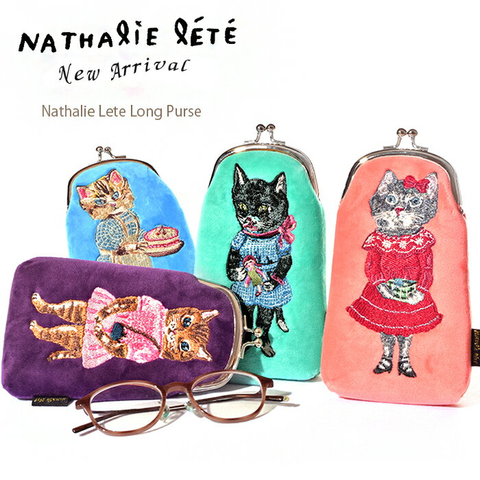 楽天市場】Nathalie Leteの通販