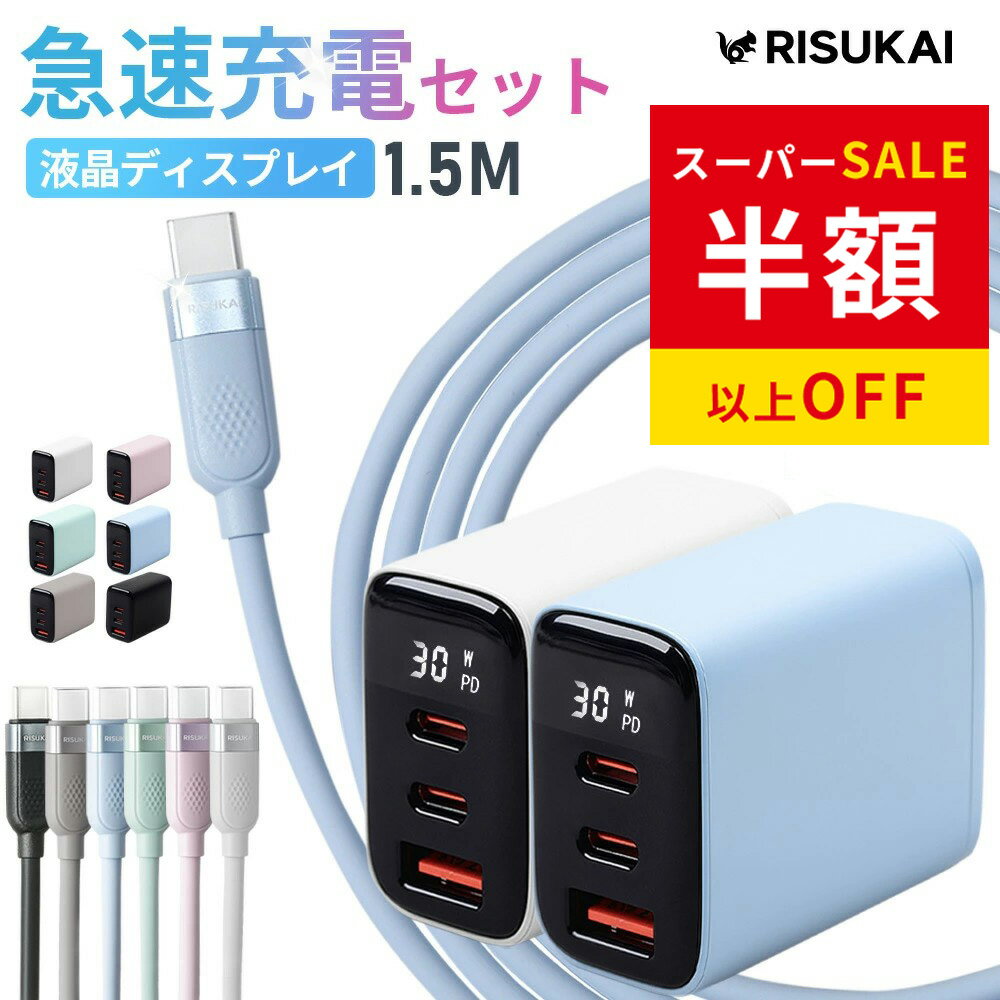 楽天市場】iphone16e ケーブル（パソコン・周辺機器）の通販