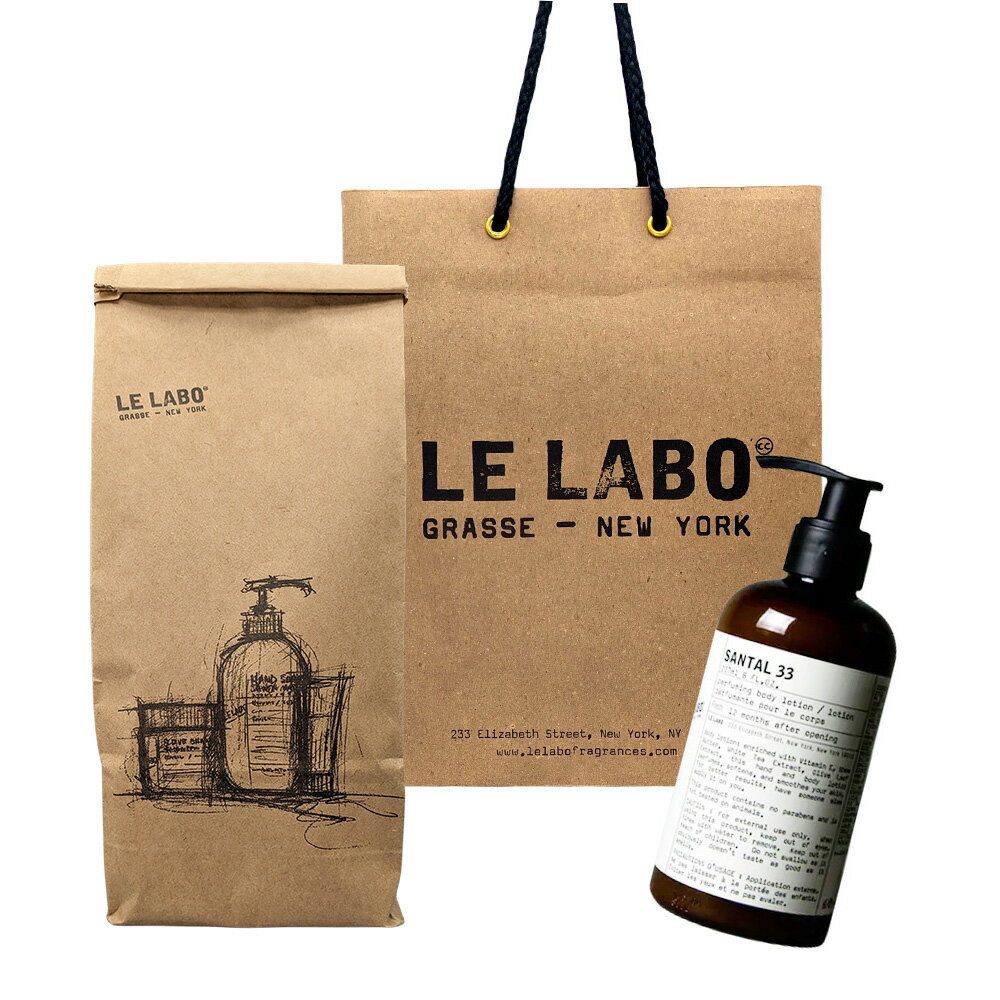 楽天市場】lelabo santal 33 ボディローションの通販