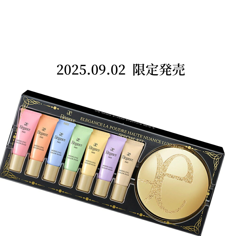楽天市場】セット（ブランドエレガンス）（ベースメイク・メイクアップ
