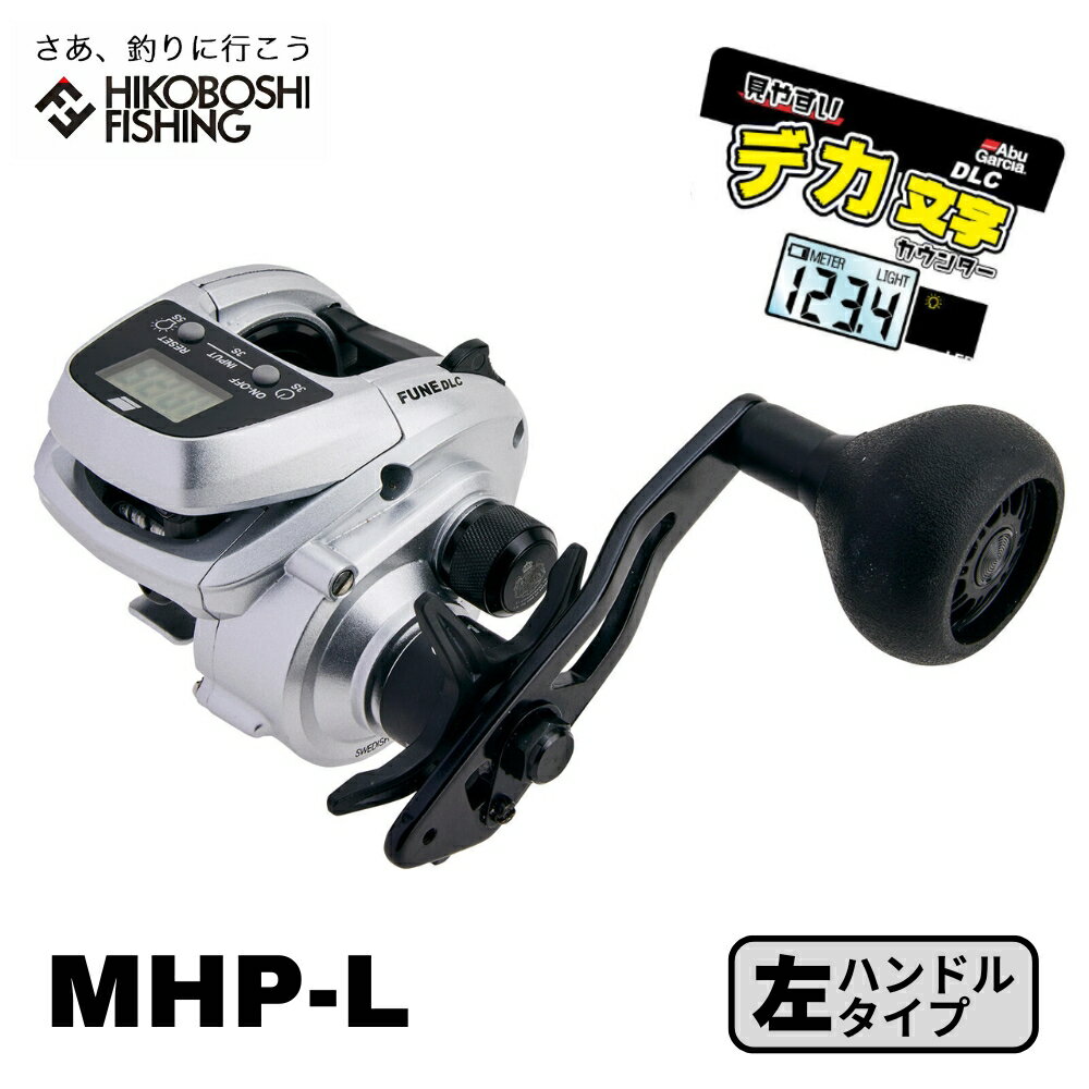 楽天市場】アブガルシア リールの通販