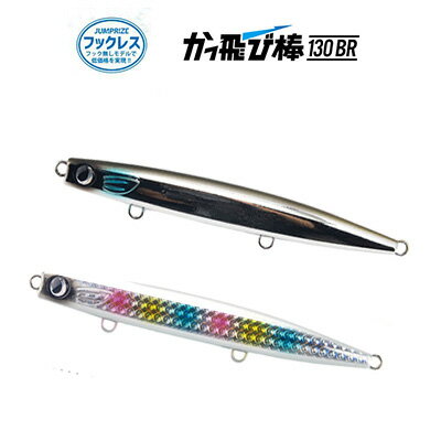 楽天市場】ジャンプ ライズ かっ 飛び 棒の通販