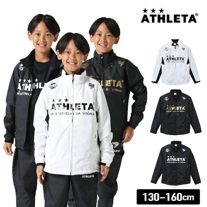 楽天市場】athleta ジュニア裏地付き ウインド ジャケットの通販