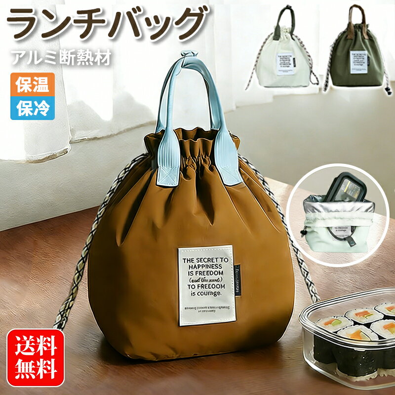 楽天市場】お弁当袋の通販