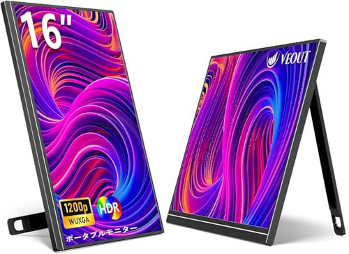楽天市場】16インチモバイルモニターの通販