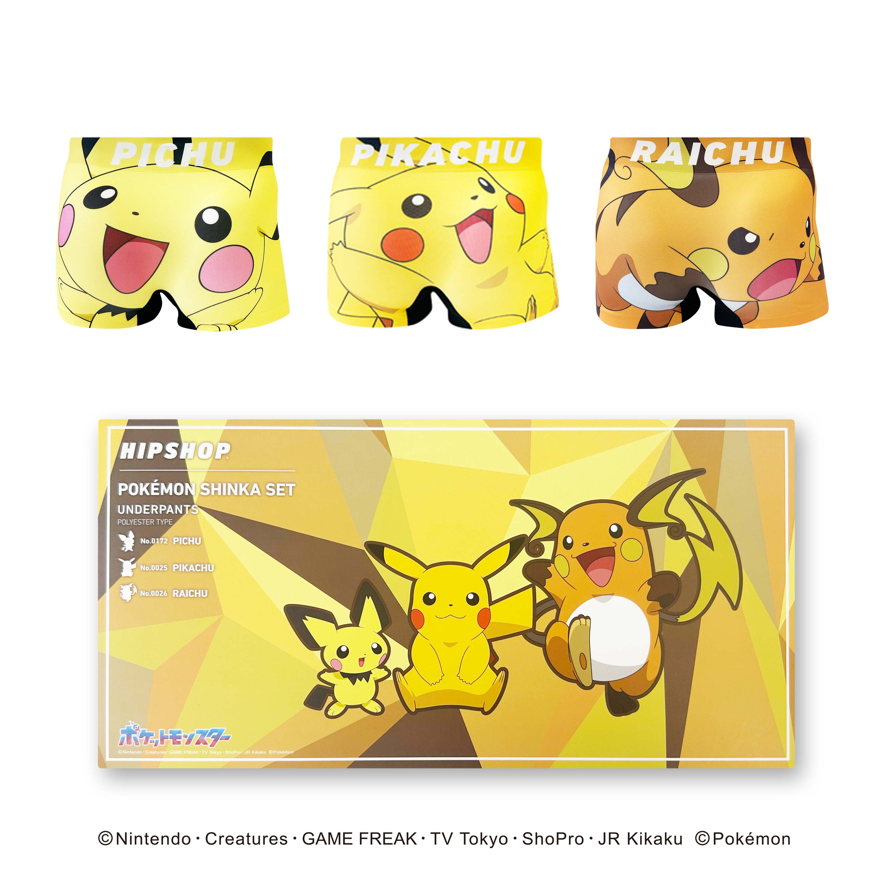 楽天市場】ピカチュウ 進化の通販