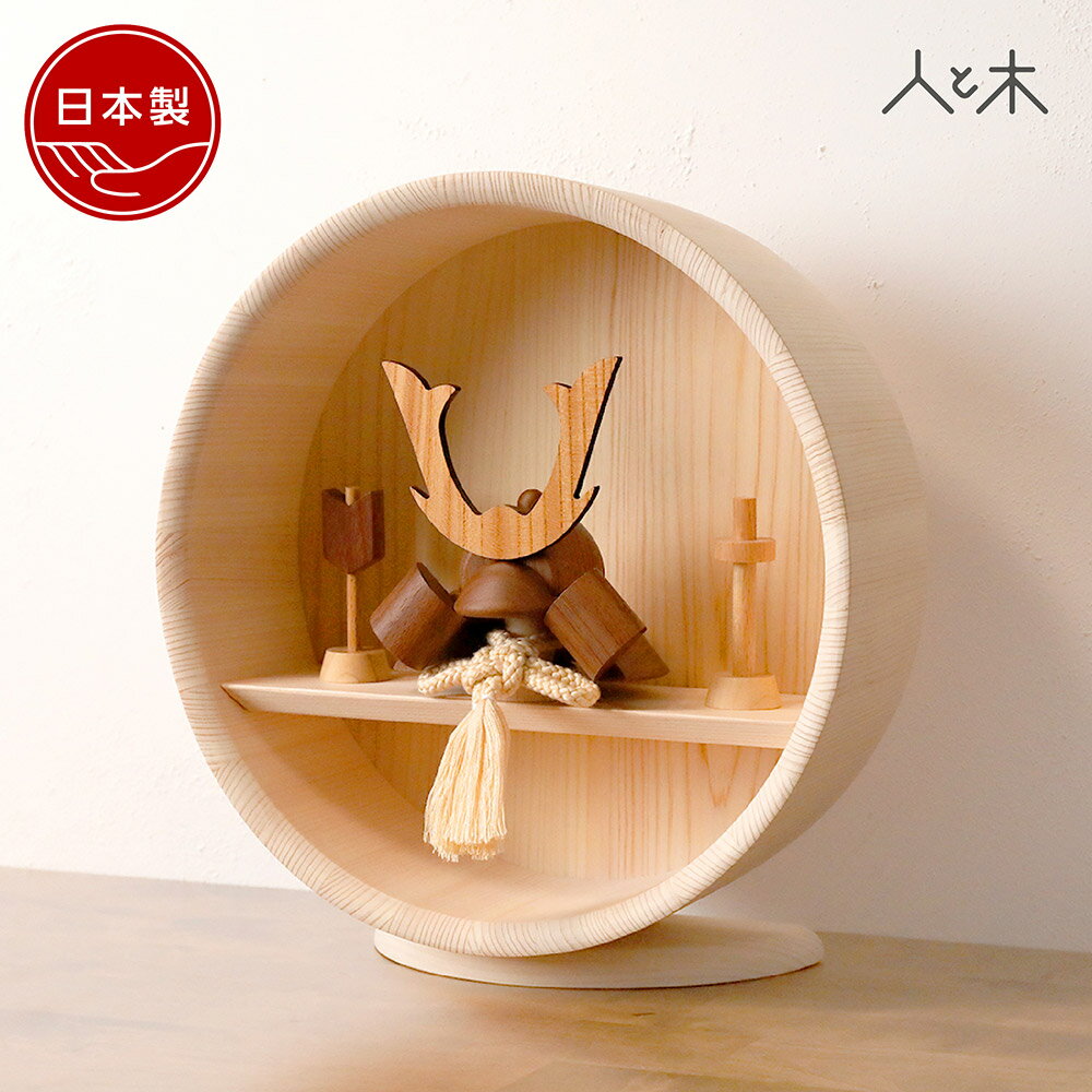 楽天市場】五月人形 木製（ハンドメイド・手作りハンドメイド・手作り