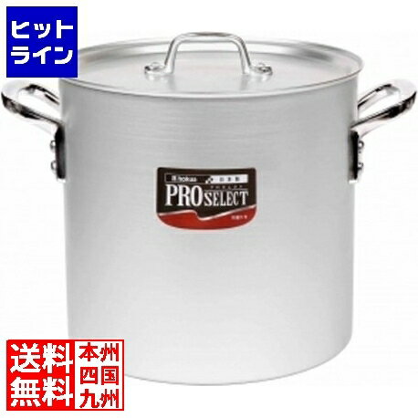 楽天市場】寸胴鍋 北陸アルミの通販