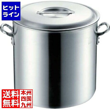 楽天市場】プロガストアルミ寸胴鍋の通販