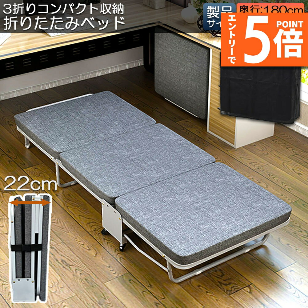 簡易ベッド】折りたたみ式｜軽量で一人でも運びやすいおすすめ