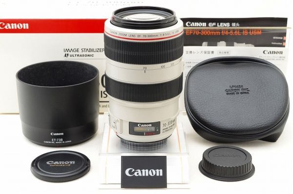 楽天市場】Canon EF70-300mm F4-5.6L IS USMの通販
