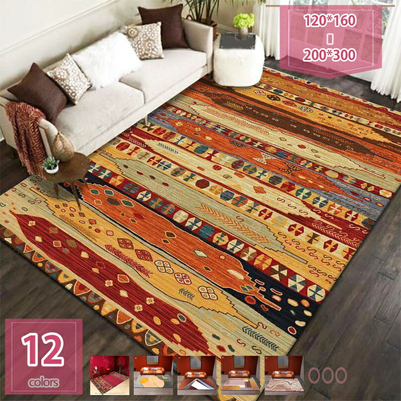 楽天市場】三つ編み ラグの通販