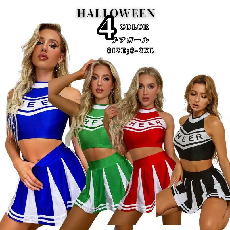 楽天市場】チアリーダー 衣装（カラーグリーン）の通販