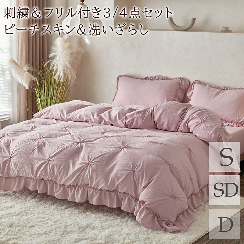 楽天市場】ベッドカバー 刺繍の通販