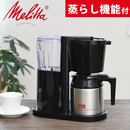 楽天市場】メリタ melitta skt54－1－bの通販