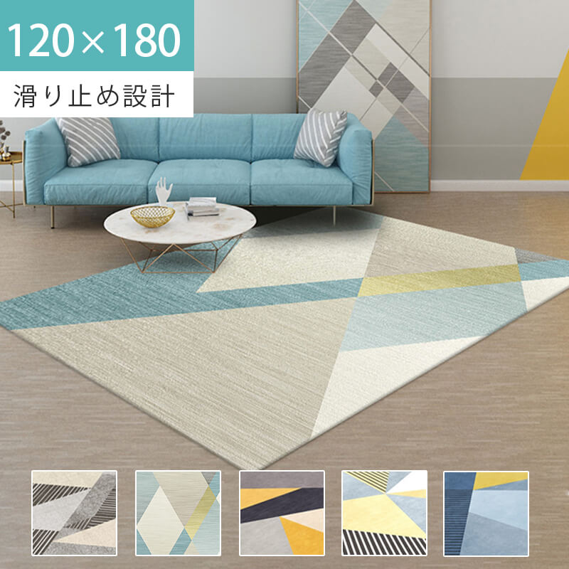 楽天市場】ラグ ウニコの通販