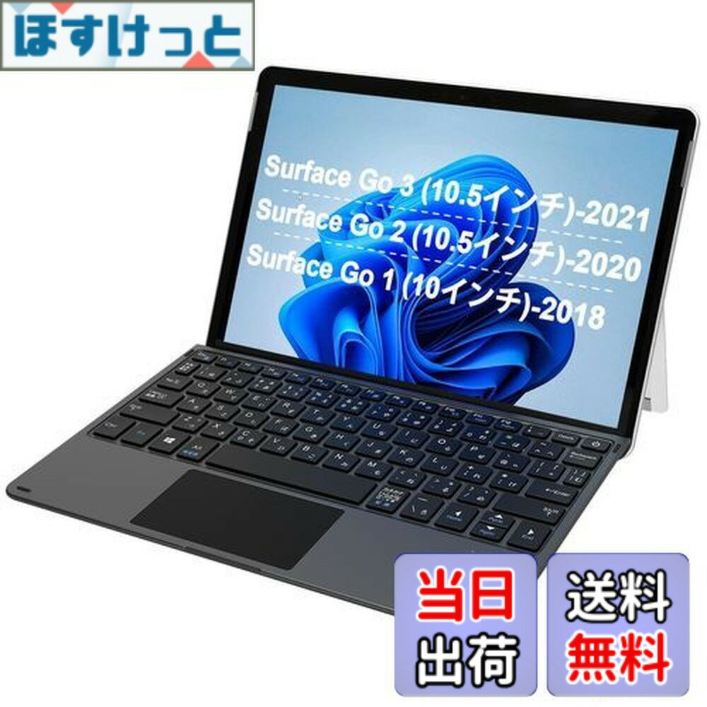 楽天市場】surface go キーボード（タブレット用キーボード